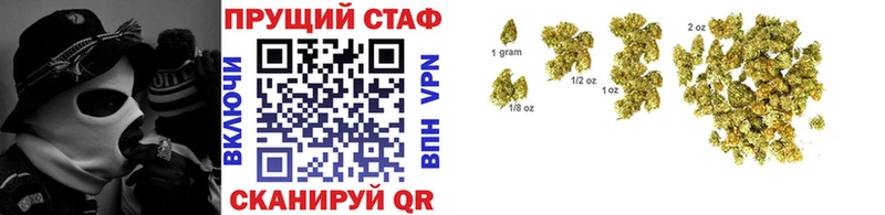 Купить наркотики цена Мензелинск Галлюциногенные грибы  Канабис  А ПВП  ГАШ  Мефедрон  Кокаин 