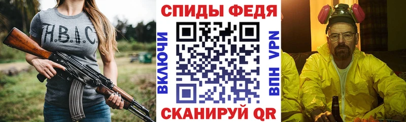 АМФЕТАМИН 97%  Мензелинск 