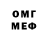 Метамфетамин мет Ognick