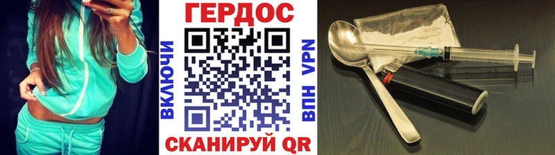 купить наркоту  Мензелинск  KRAKEN tor  Героин Афган 