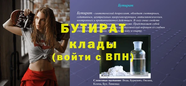 мескалин Арсеньев