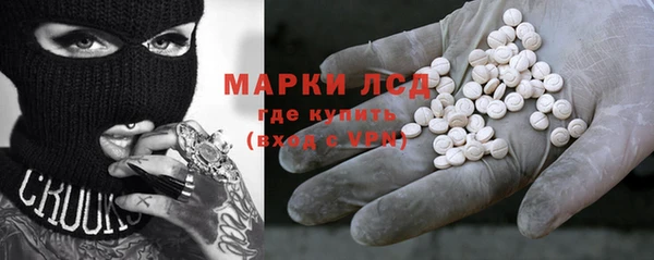 COCAINE Аркадак