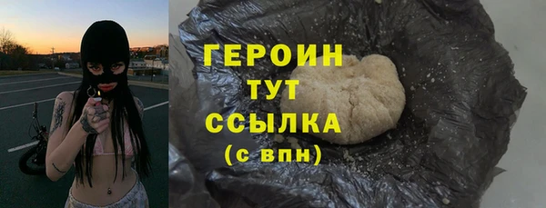 мескалин Арсеньев