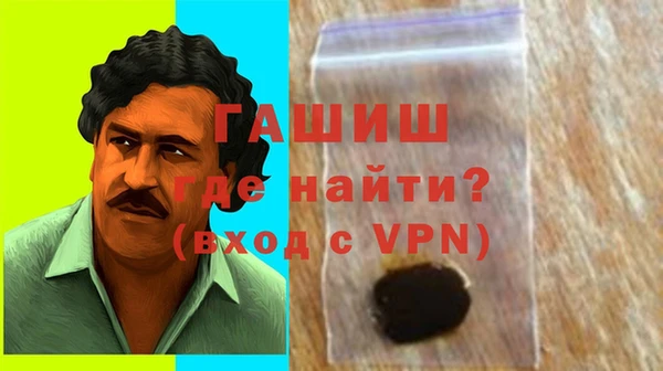 мескалин Арсеньев