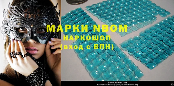 бутик Армянск
