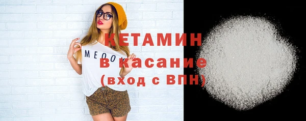 COCAINE Аркадак