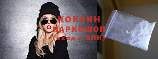 COCAINE Аркадак