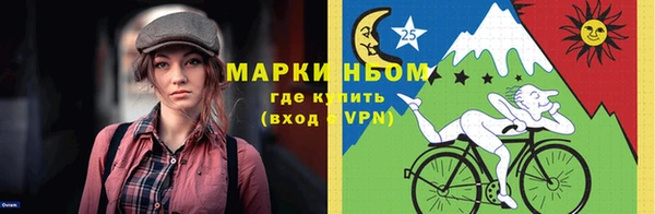 мескалин Арсеньев