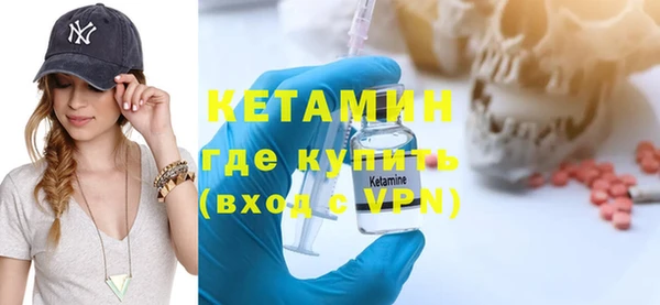 бутик Армянск