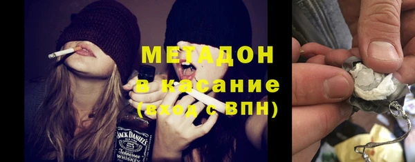 бутик Армянск