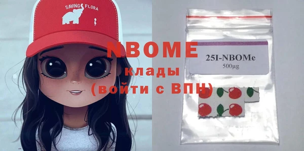 бутик Армянск