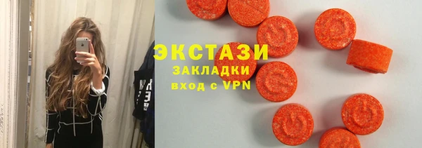 мескалин Арсеньев