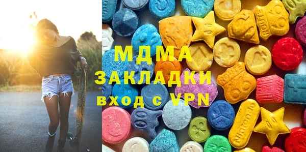 бутик Армянск