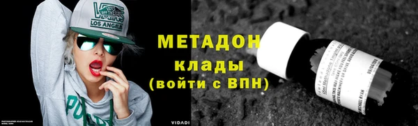 бутик Армянск