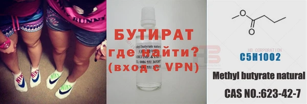 бутик Армянск
