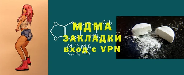бутик Армянск