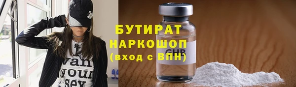 COCAINE Аркадак