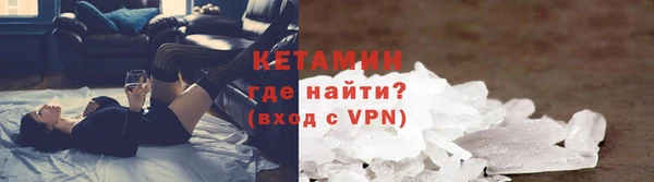 COCAINE Аркадак