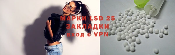 мескалин Арсеньев
