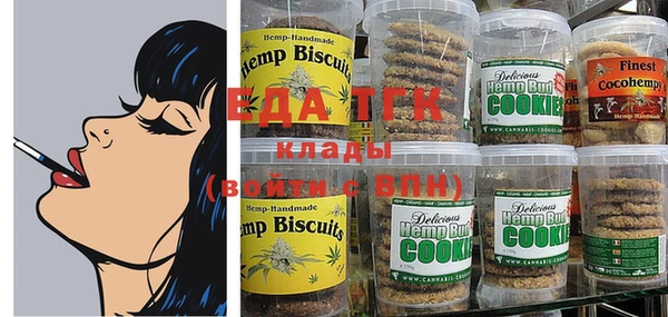 мескалин Арсеньев