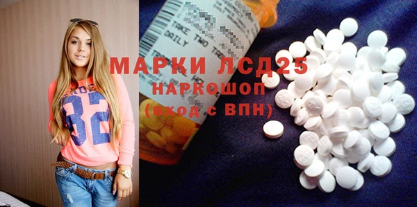 бутик Армянск