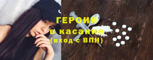 бутик Армянск