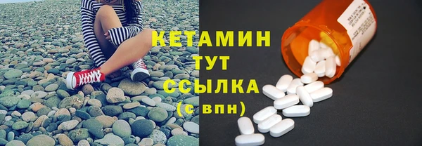 COCAINE Аркадак