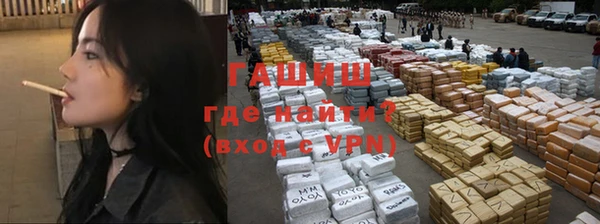 бутик Армянск