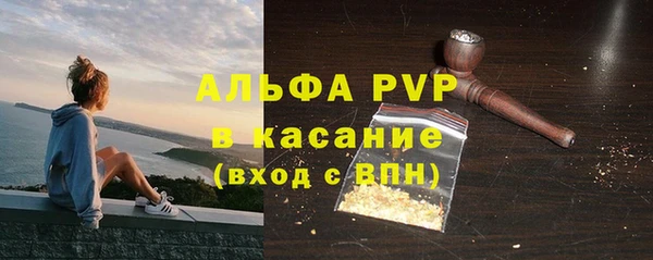 бутик Армянск