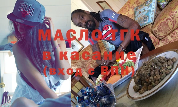 мескалин Арсеньев