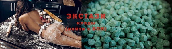 мескалин Арсеньев