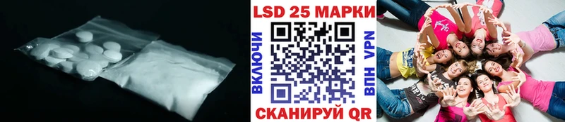 LSD-25 экстази кислота  где купить   Мензелинск 