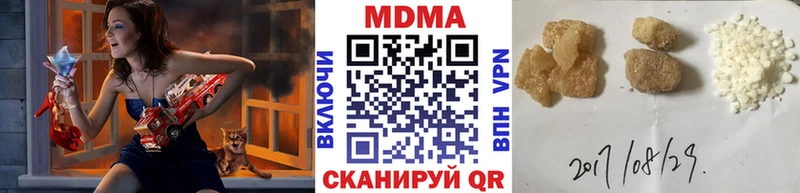 MDMA кристаллы Мензелинск