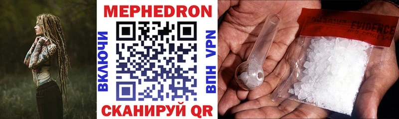 Меф VHQ  где найти   hydra   Мензелинск 