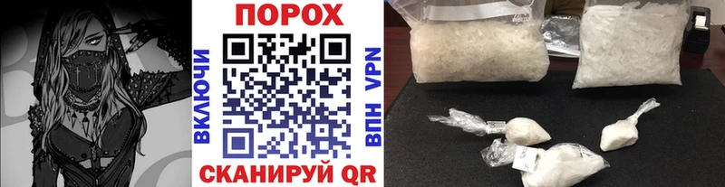 Метамфетамин Methamphetamine  Мензелинск 