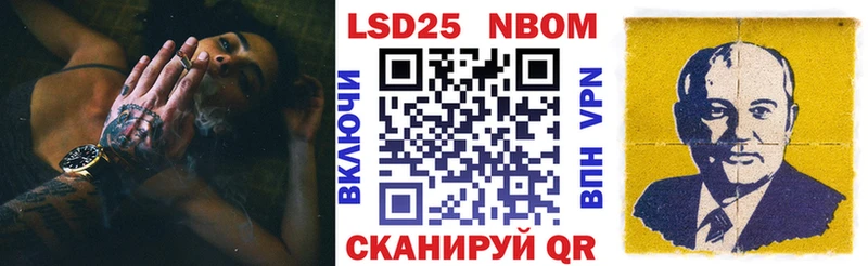 магазин продажи   Мензелинск  Наркотические марки 1,8мг 